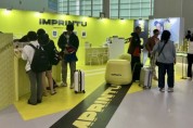 LG생활건강, 인천국제공항에 '임프린투' 팝업 스토어 개점
