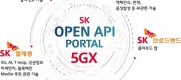 [현장+]SK, AI·T맵 등 오픈 API 포털 구축…연내 85종 확대